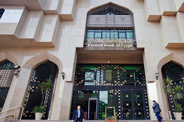 739.8 مليار جنيه قيمة النقود المتداولة خارج البنك المركزي في سبتمبر الماضي