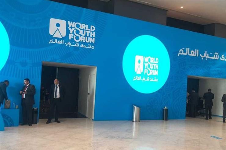  شاهد .. للتعرف على الأنشطة.. تطبيق منتدى شباب العالم النسخة الرابعة