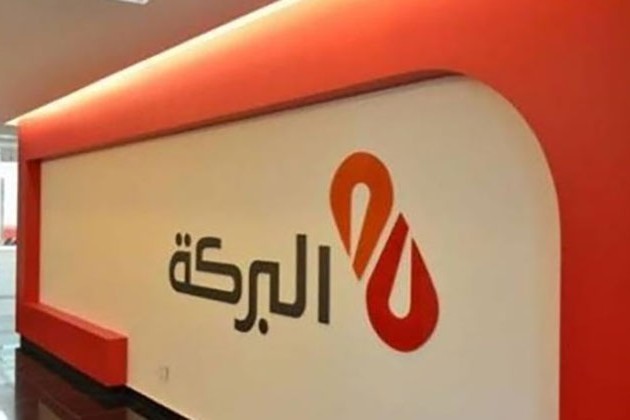 تعيين كريم الدين مصطفى نامق بمنصب رئيس الخزانة ببنك البركة