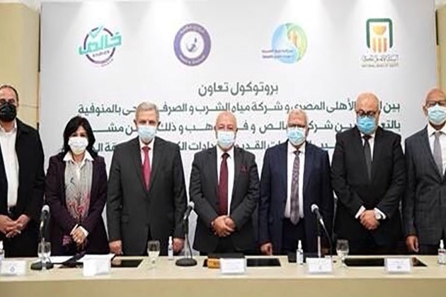 شراكة بين البنك الأهلي وشركة مياه الشرب والصرف الصحي بالمنوفية لإحلال وتركيب عدادات مياه مسبقة الدفع