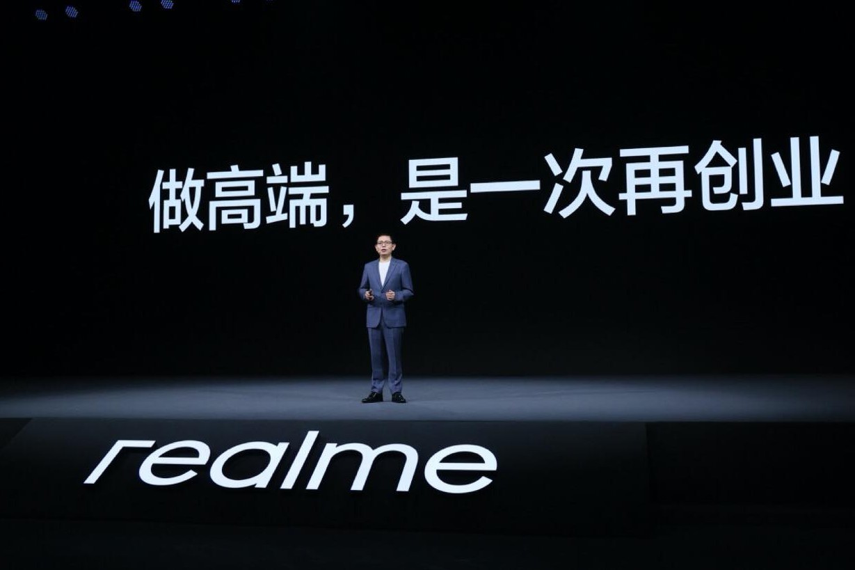 realme Makes a Bold Push into Premium with GT 2 Series, Aiming at Global High-end Market