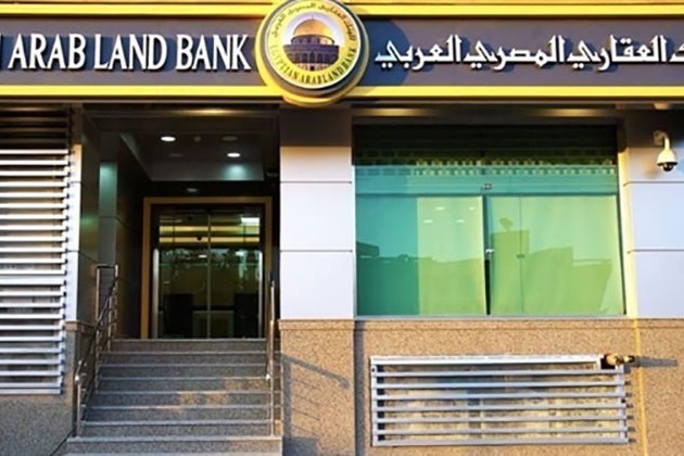 مزايا شهادة الشمول الثلاثية من البنك العقاري المصري.. بعائد يصل لـ 11.25%