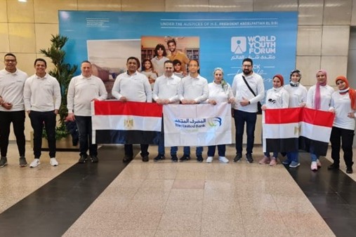 المصرف المتحد يوفد 12 شابا وشابة مصرفيين لحضور منتدى شباب العالم