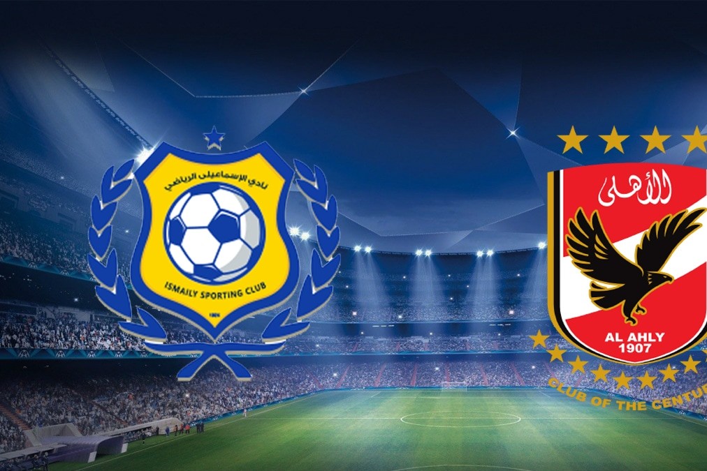 بطولة كأس الرابطة.. تعرف على موعد مباراة الأهلي والإسماعيلي والقنوات الناقلة