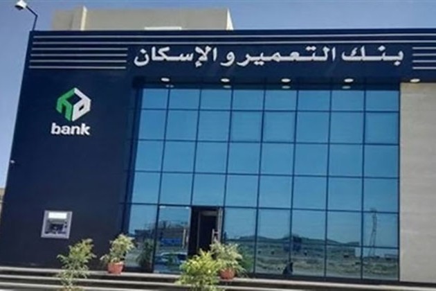تنفيذ صفقة من الحجم الكبير على أسهم بنك التعمير والإسكان بالبورصة