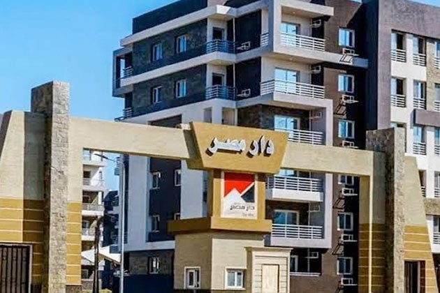 موعد تسليم 3240 وحدة سكنية بمشروع دار مصر في القاهرة الجديدة