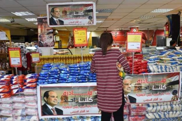 الداخلية تطلق المرحلة الـ21 من