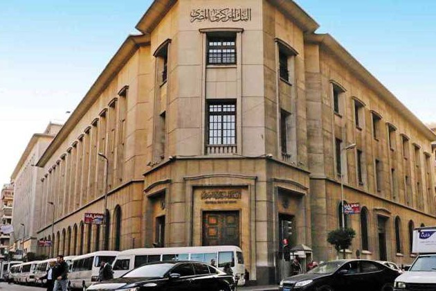 لمدة 3 سنوات.. البنك المركزى يرعى برنامجًا لرفع كفاءة جمعيات التمويل متناهى الصغر