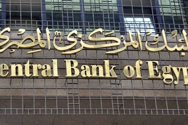 اليوم.. الحكومة تطرح أذون خزانة بقيمة 12.5 مليار جنيه