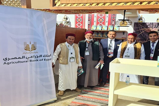 البنك الزراعي يكشف موعد إفتتاح فرع المعاملات الإسلامية بسيوة