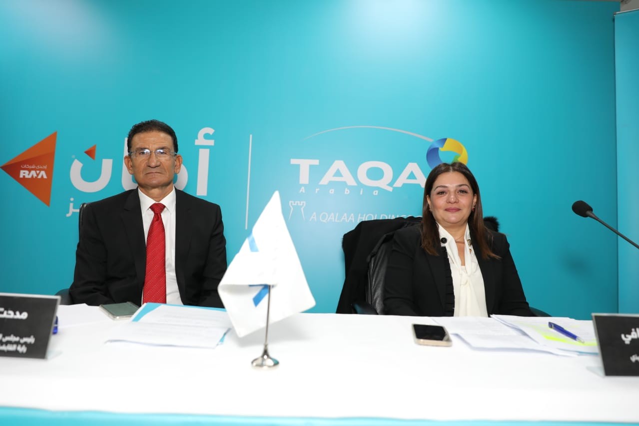 ‘AMAN Holding’ and ‘TAQA Arabia’ launch a New Company for Digitizing Payments and Operations of the Energy Sector
