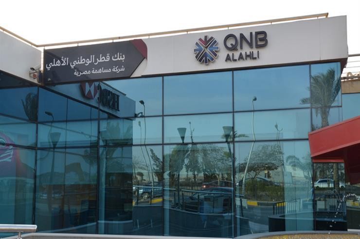 «QNB الأهلي» يطلق باقات جديدة لدعم الأفراد والمنشآت متناهية الصغر