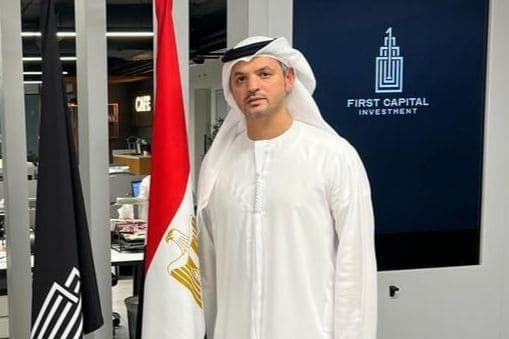 فيرست كابيتال للاستثمار تطلق تطبيق
