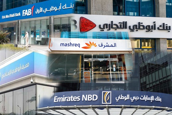 روابط أخوية تاريخية بين البلدين.. 5 بنوك تضع الإمارات على رأس الاستثمارات البنكية بالسوق المصرية
