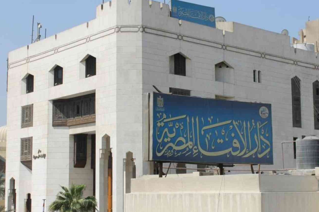 دا ر الإفتاءِ المصرية تعلن أول أيام شهر رجب ..غدًا