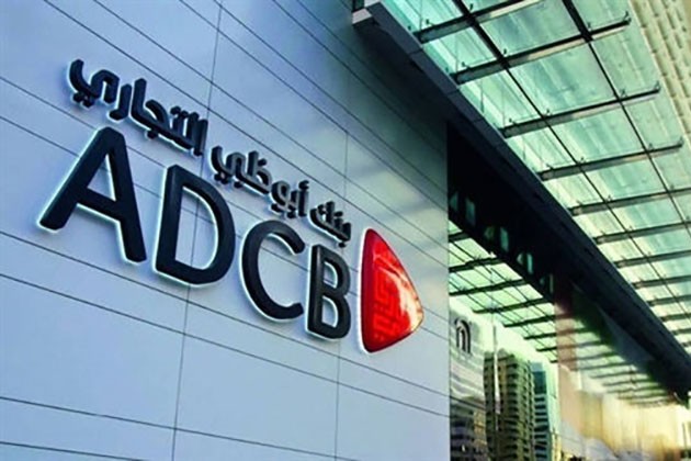 بنك أبو ظبي التجاري يوفر ATMs لمستخدمي الكراسي المتحركة