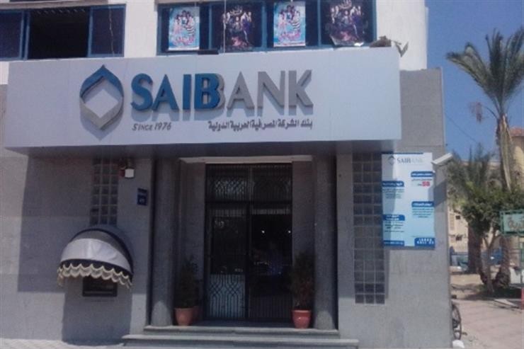 بنك saib راعي سعادة المشجع المصري يدعم المنتخب الليلة بطائرتين