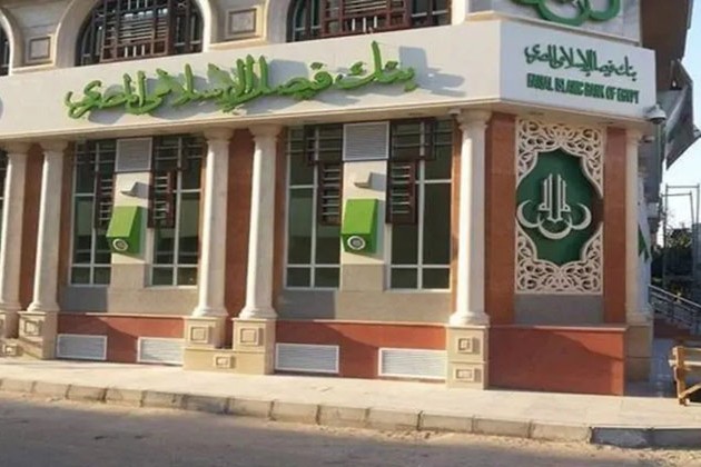 فيصل الإسلامي المصري: 32.2% معدل كفاية رأسمال البنك بنهاية عام 2021