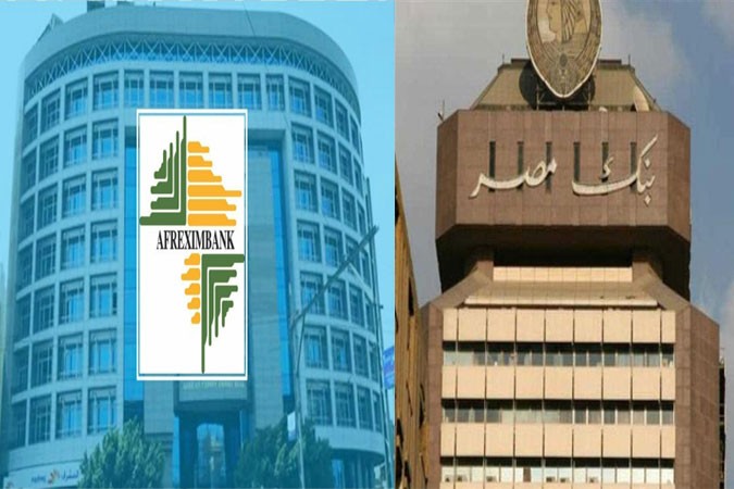 Banque Misr invests paid-in amount of USD 80.5 million in Afreximbank’s