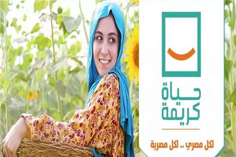 «مستقبل وطن» يقدم الدعم القانوني المجاني لأهالي الشيخ زايد الأكثر احتياجًا