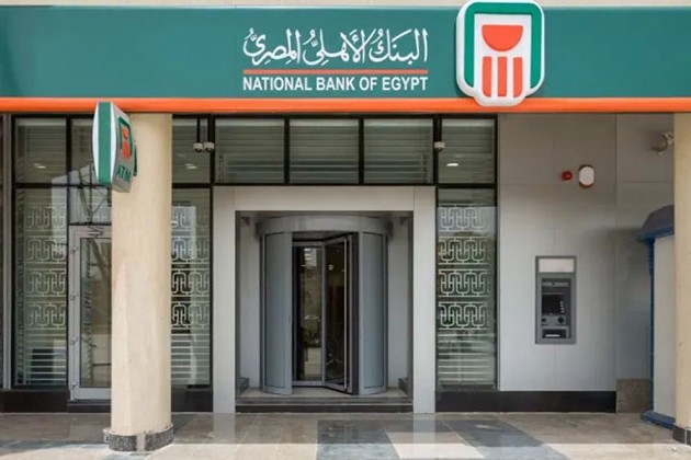 البنك الأهلي المصري يقدم لعملائه شهادات ادخارية بالدولار واليورو