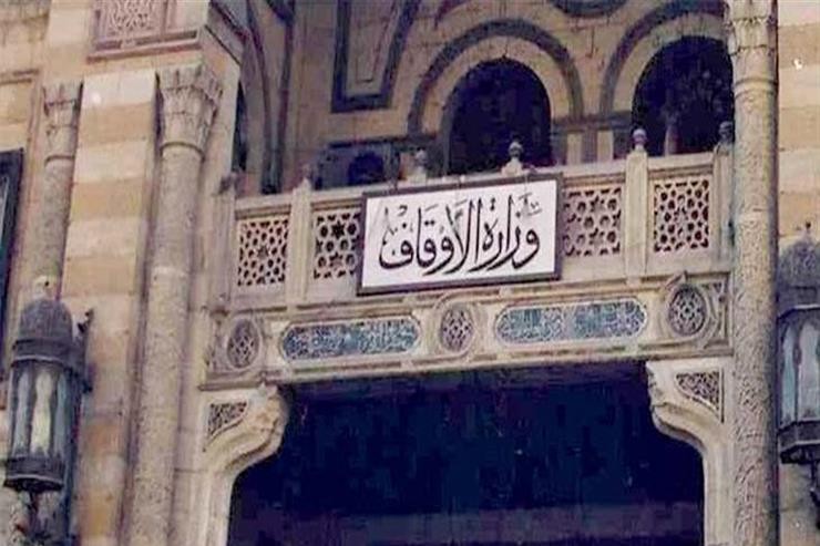 بعد إعلان وزارة الأوقاف بدء التسجيل اليوم.. خطوات وشروط التقدم لـ2000 وظيفة إمام وعامل مسجد