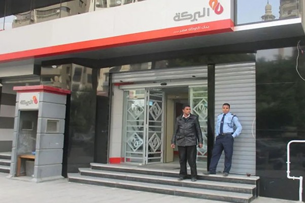 أصول بنك البركة مصر ترتفع لـ 82.3 مليار جنيه بنهاية عام 2021
