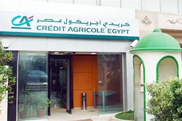 ارتفاع تمويلات الأفراد ببنك كريدي أجريكول لـ 9.6 مليار جنيه