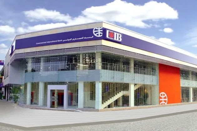 ارتفاع أصول البنك التجاري الدولي لـ496.6 مليار جنيه 