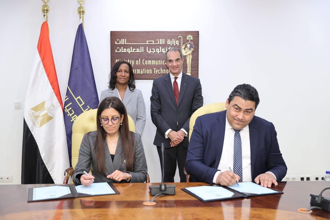 المصرية للاتصالات و