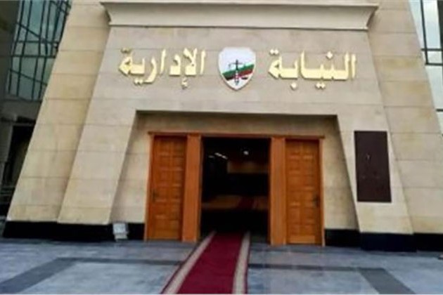 النيابة الإدارية تحيل 10 مسؤولين من كبار قيادات السكة الحديد للمحاكمة العاجلة.. تفاصيل