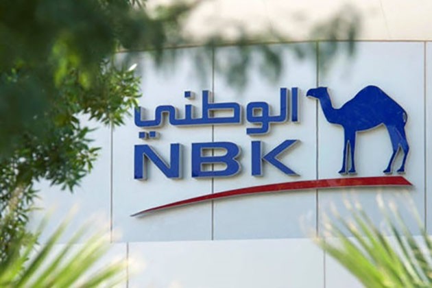 تفاصيل قرض التمويل العقاري من بنك الكويت الوطني