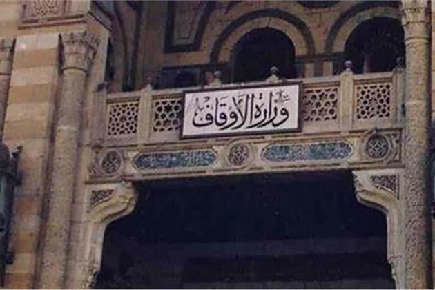 الأوقاف تصدر بيانا هاما بشأن مسابقة الأئمة والعمال