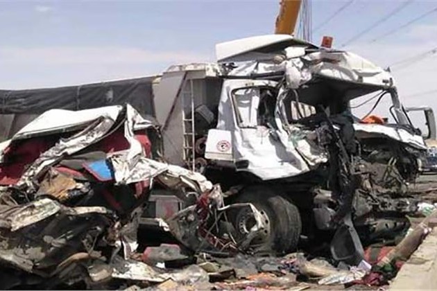 حادث تصادم بين