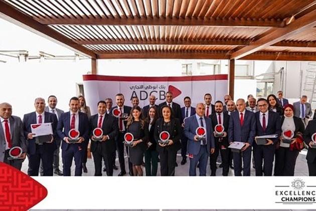 شاهد.. بنك أبو ظبي التجاري يكرم سفراء التميز بإدارات البنك