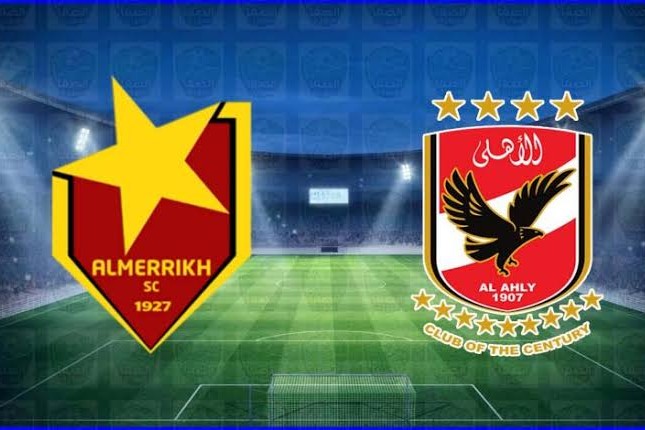 الأهلي والمريخ السوداني.. موعد المباراة والقنوات الناقلة والتشكيل المتوقع