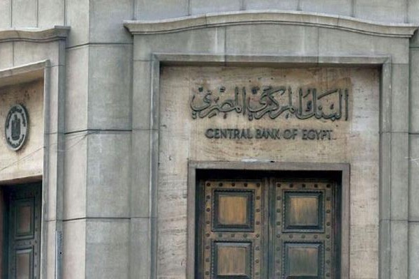 البنك المركزي : ارتفاع أعداد المحافظ الإلكترونية إلى 26 مليون محفظة
