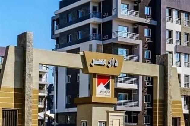 زيادة الوحدات السكنية المطروحة بمشروعات