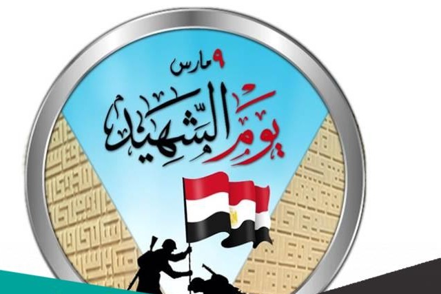 ​سلام الله على من ضحوا بأرواحهم ليحيا الوطن.. نواب يحتفلون بـ