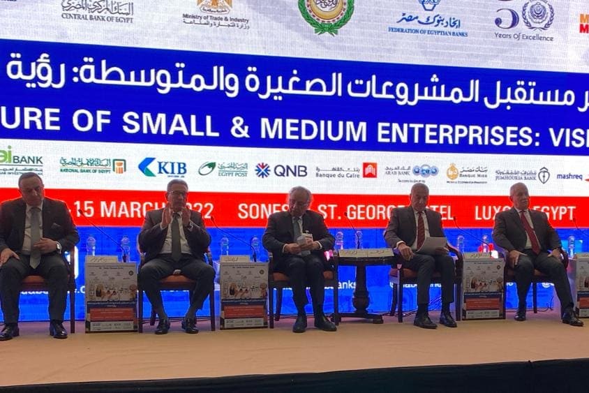 ننشر كلمة الأمين العام لاتحاد المصارف العربية بمؤتمرمؤتمر