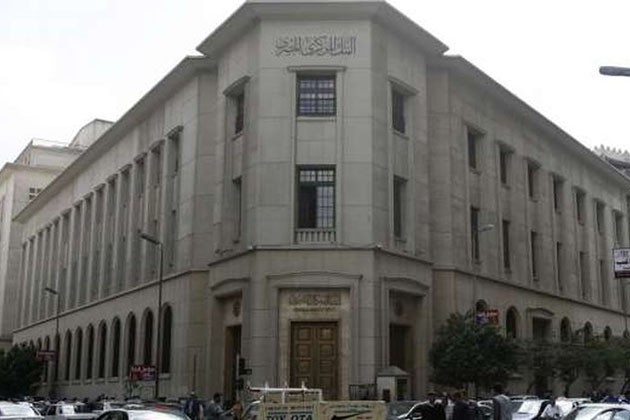 البنك المركزي: نسبة الشمول المالي تخطت الـ55% في نهاية 2021