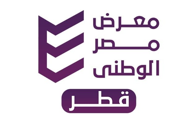 WSG تنظم أول معرض عقاري مصري في قطر بمشاركة أكثر من 30 مطور عقارى