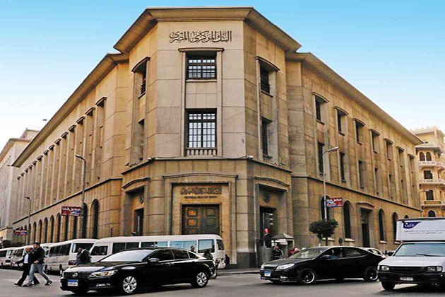 المركزي: 100 مليار جنيه زيادة بمحفظة الأوراق المالية في نوفمبر الماضي