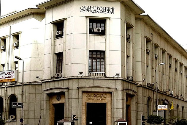 المركزي: القاهرة تستحوذ على 47% من تمويلات المشروعات المتوسطة والصغيرة ومتناهية الصغر