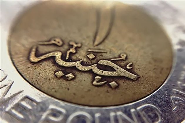 إصدار 6 ملايين عملة معدنية بمناسبة مرور 150 عامًا على إنشاء دار الكتب والوثاق