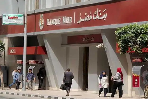 البنك المركزي: البنوك الخمسة الكبار تستحوذ على 64.1% من الصارفات الآلية
