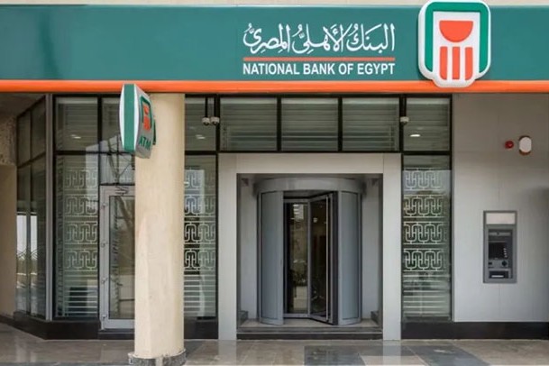 المركزي: البنوك الخمسة الكبار تستحوذ على 68.6% من إجمالي الودائع بنهاية 2021
