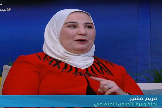 شاهد .. ابنة وزيرة التضامن تهنئ والدتها بعيد الأم على الهواء
