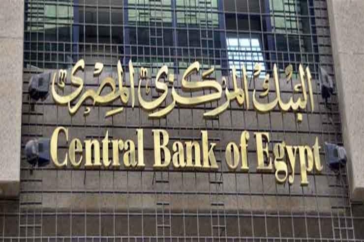شاهد .. الهدف من رفع البنك المركزي سعر الفائدة 1%