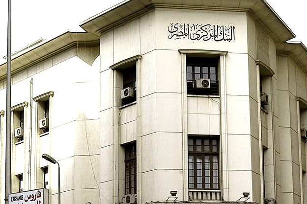 اجتماع استثنائى للجنة السياسة النقدية